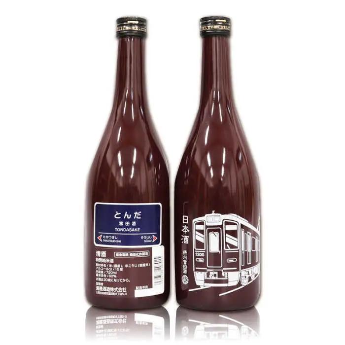 14 清鶴 阪急富田酒 720ml 2本[AOAL006] 日本酒