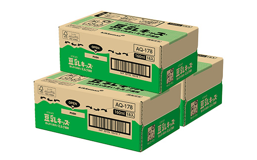 【新発売】豆乳キッズ ほんのりあまいミルク風味 【合計160ml×54本】 ／ 飲料 キッコーマン 健康 調整豆乳 お子様おすすめ 豆乳 大豆 ソイミルク パック セット たんぱく質 カルシウム 人気