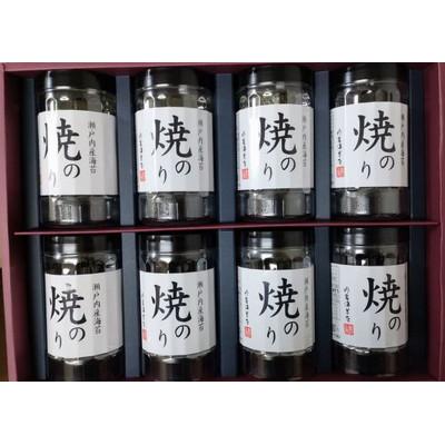 ふるさと納税 周南市 【山口県】【周南市五月町】【内富海苔店】瀬戸内産海苔詰め合わせ(32枚×8本)
