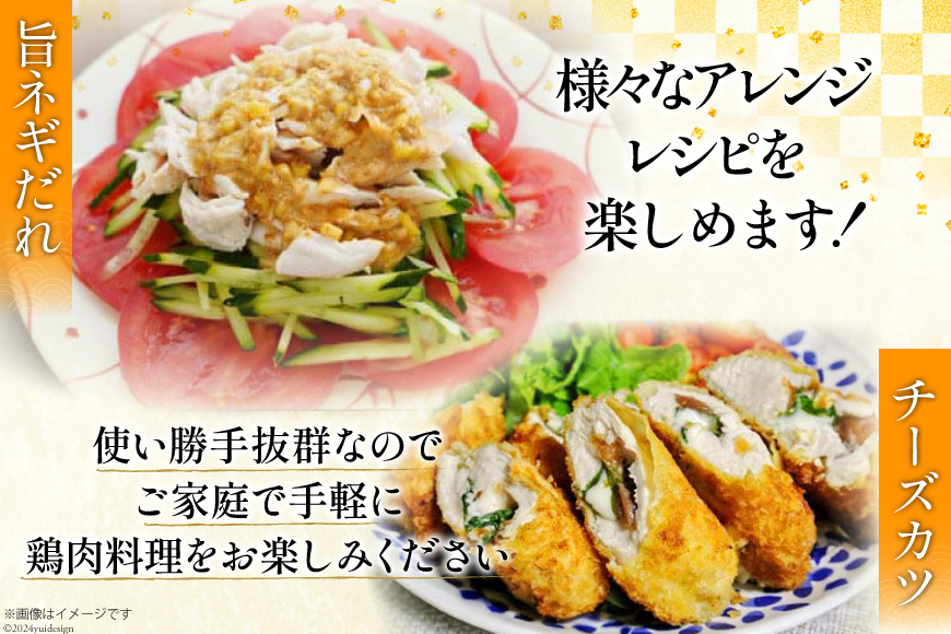 若鶏 ささみ 1kg×5 合計5kg [アグリ産業匠泰 宮崎県 美郷町 31be0018] 冷凍 宮崎県産 国産 肉 調理 真空包装 パック ヘルシー ダイエット 便利 ストック お弁当 おかず 送料