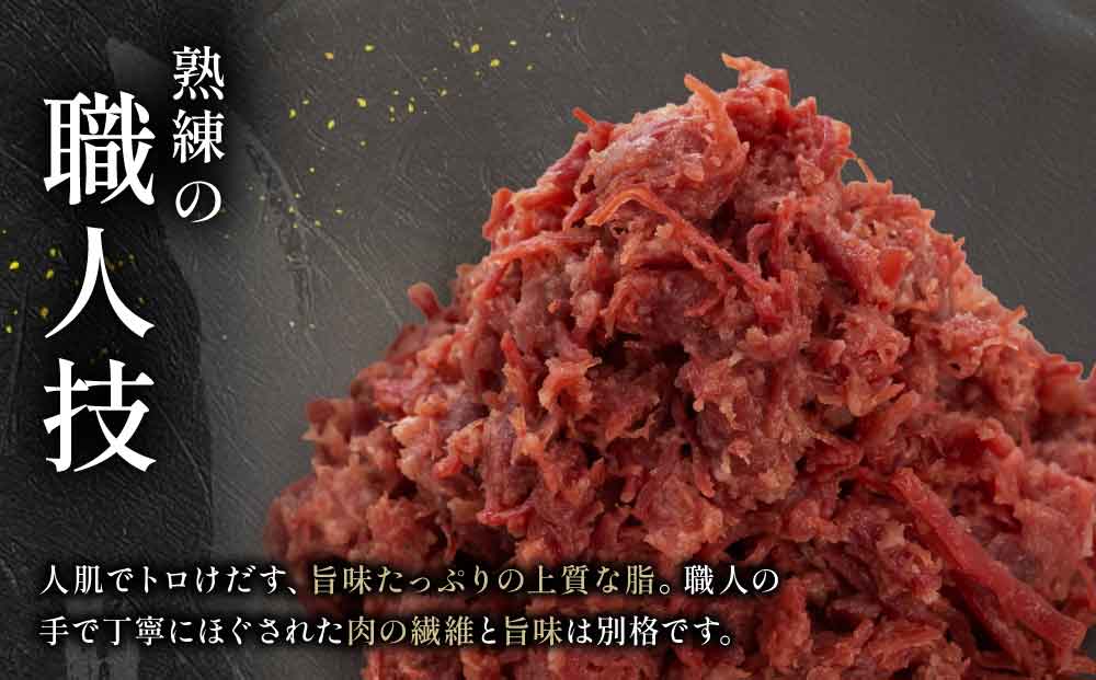 コンビーフ 100g×2袋 牛肉 国産牛 和牛 亀岡牛 ご飯のお供 お酒のお供 お惣菜 冷凍 京都 いづつ屋 自家製