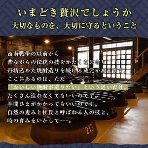 a1095-E 白金香酔 -SHIRAKANE KOUSUI- (720ml×5本)【白金酒造】姶良市 酒 焼酎 芋焼酎 いも焼酎 レモン 檸檬 スピリッツ
