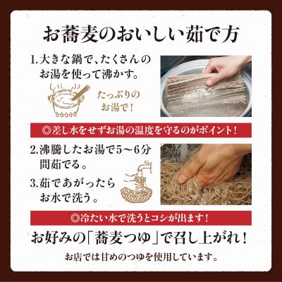 ふるさと納税 高千穂町 【国産乾そば6人前】そば 高千穂 有機栽培 10割蕎麦 200g×3袋 600g |  | 02
