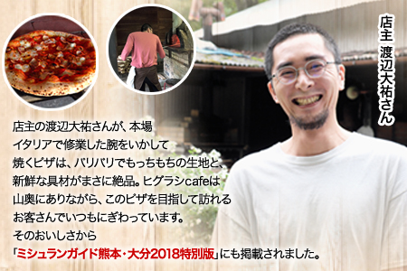 ★ミシュラン掲載店★ 無添加・天然塩 ヒグラシベーコン 蜩窯  170g×10本 《30日以内に出荷予定(土日祝除く)》