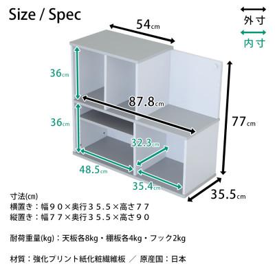 ふるさと納税 磐田市 シックでおしゃれなキッズルームシリーズ　ランドセルラック　ナチュラル　 MIC-35RNA |  | 02