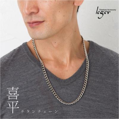 ふるさと納税 三条市 純チタンチェーン 60cm F60B [leger(レジエ)]【036S007】