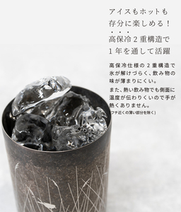 チタン二重タンブラー 逢秋 ライト (ゴールド)