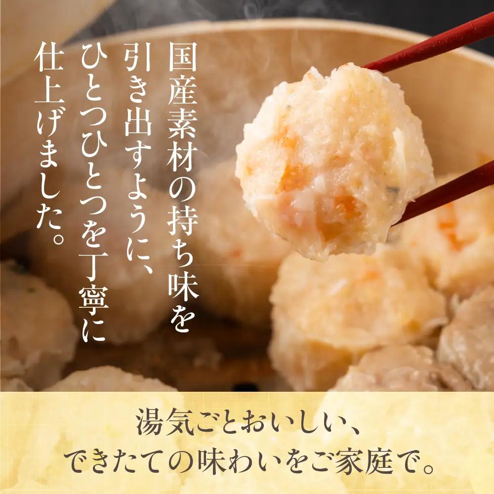 専門店のぎょうざとしゅうまいセット 餃子20個 しゅうまい15個 