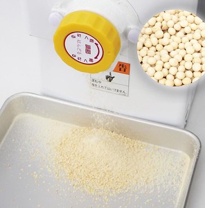 家庭用 製粉機 KJ-2【電動】＜宝田工業＞ ｜ 電動ミル ミルサー 米粉 そば粉 小麦粉 きな粉 お茶