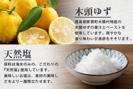 【定期便3回】国産寒さば 木頭ゆず水煮 5缶セット×3回 計15缶［徳島県 那賀町 国産 缶詰 水産物加工品 木頭ゆず ゆず ユズ 柚子 さば缶 サバ缶 鯖缶 さば サバ 鯖 水煮 長期保存 備蓄 備