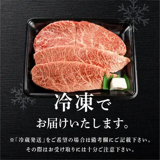 菊の井 飛騨牛赤身ステーキセット（イチボ・ランプ　各200g×2）牛肉 ブランド牛 国産【冷凍】【70-2g】