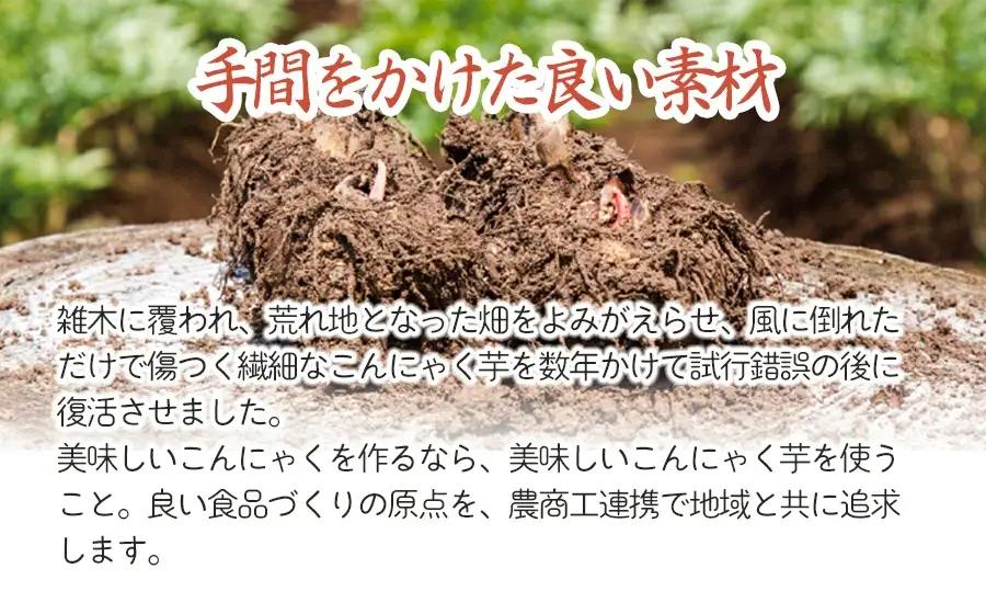 ふるさと特産品詰め合わせBセット　K-842　まるい食品　| 山形県 鶴岡市 芋煮 食べ比べ おでん 玉こんにゃく 山形名産 昔懐かしい 故郷の味 おふくろの味 美味しい 人気 おすすめ ご当地 グル
