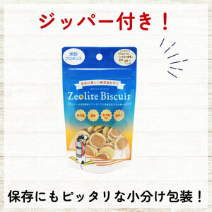 犬用 ビスケット 40g×5p 国産 ペットフード プロポリス 犬用