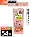 【ふるさと納税】キッコーマン 豆乳飲料 いちご 200ml×54本 (18本入りケース×3セット)【離島には配送できません】 ／ 飲料 キッコーマン 健康 いちご ストロベリー 豆乳 豆乳飲料 大豆 パック セット 飲み切り 茨城県 五霞町