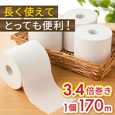 ふるさと納税 富士市 芯なし再生紙トイレットペーパー 170m 48ロール |  | 01
