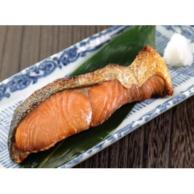 ふるさと納税 村上市 村上岩船 又上　鮭選りすぐりF　1032015 |  | 02