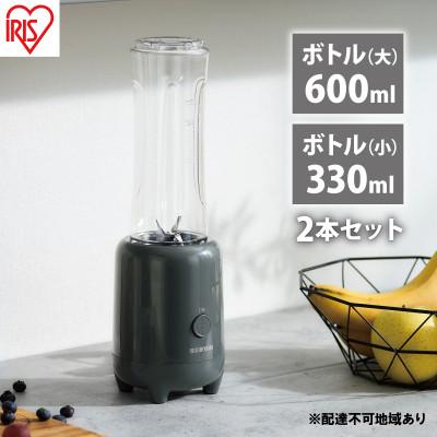 ふるさと納税 大河原町 ボトルブレンダー ダークグレー アイリスオーヤマ[53752299]