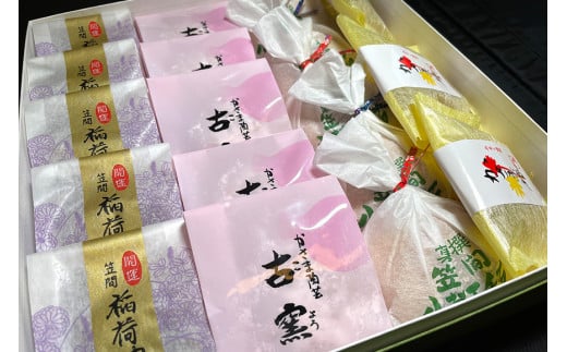 銘菓詰合せ