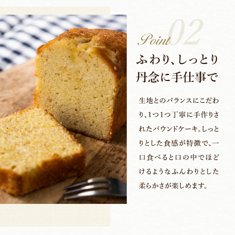 パウンドケーキ「ピスタチオ」007CM03N.／無添加 スイーツ パウンド ケーキ 個包装 ギフト プレゼント お菓子 洋菓子 おかし 焼き菓子 ピスタチオ ケーキ お取り寄せスイーツ デザート 贈り