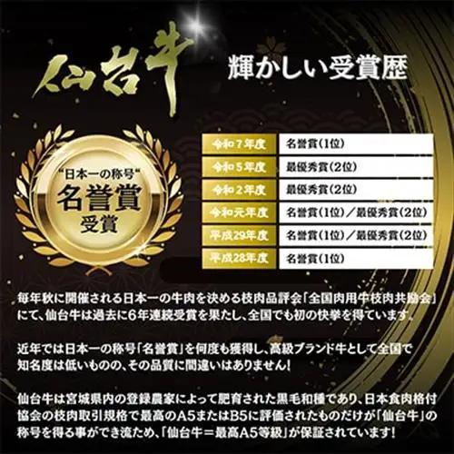 【A5仙台牛】-芯- ロースステーキ 800g(200g×4) 厳選部位 黒毛和牛 霜降りステーキ【配送不可地域：離島】【1711496】