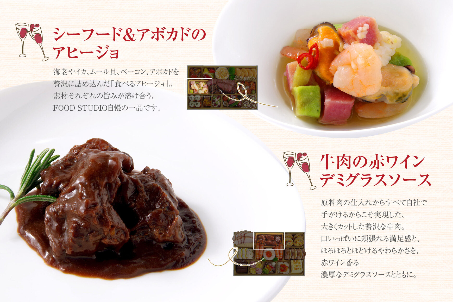 洋風 おせち ワインによく合うビストロおせち 「カメリア」4～5人前　40品目　洋風おせち専門店