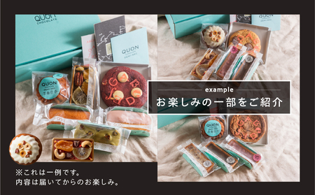QUON豊橋本店限定 凸凹カラフルセット 久遠 アソートBOX 個性豊かで美味しさそのまま♪ スイーツ 洋菓子 人気 送料無料 ソフトクッキー バターの香り豊かな 焼き菓子 チョコレート 限定 訳あり