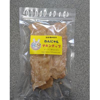 ふるさと納税 山梨県 鹿肉・鶏肉ジャーキーセット(ペット用) |  | 02