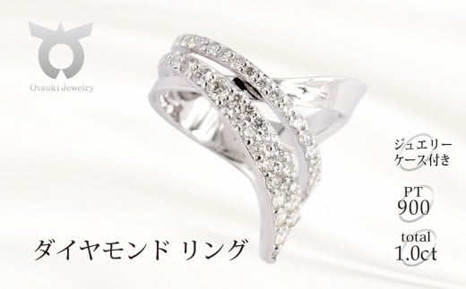 【サイズ：12.5号】1.0CT　ダイヤモンド リング R3705DI-P【053-013-j】