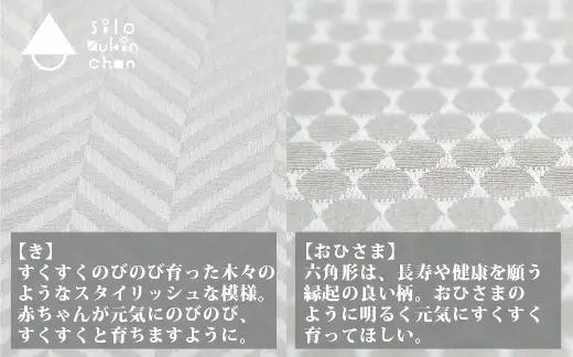 ベビー ぼうし よだれかけ セット シルク100% しろずきんちゃん (種類:おひさま) | スタイ 赤ちゃん 絹 新潟県五泉市