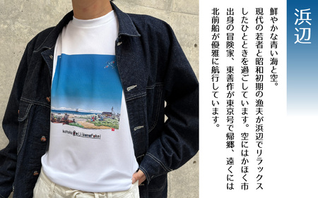 かほくの身近な風景スケッチTシャツ『浜辺』1枚 Sサイズ [AD008-1]