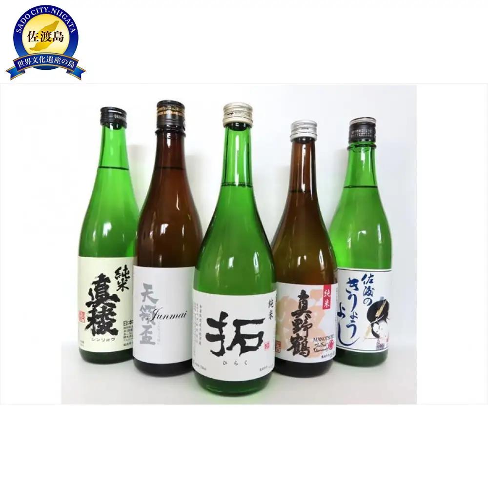 佐渡の蔵元　純米&吟醸酒セット　720ml×5本
