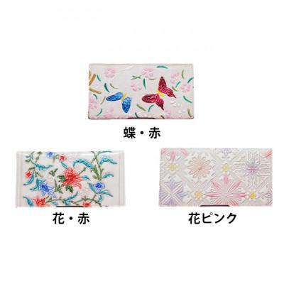 ふるさと納税 姫路市 [53657149]姫路革細工 カードケース「花・赤」 |  | 01