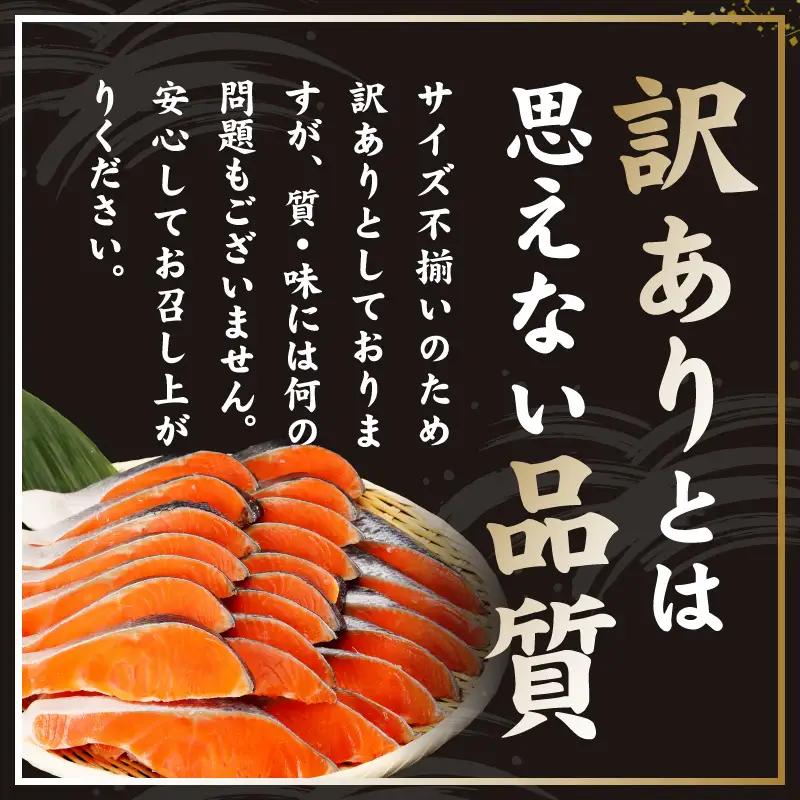 【分けて届く定期便】銀鮭 切り身 2kg(約18切れ)【全2回】