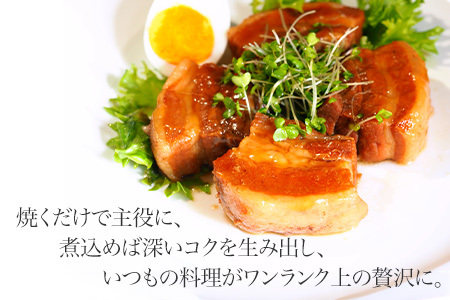 豚バラ肉(ブロック) 約4kg 美瑛豚 美瑛選果　 | 豚バラ