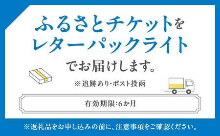 Mitiempoお食事券 1,000円分 │ 東京 港区 ミティエンポ 利用券 欧風料理 レストラン