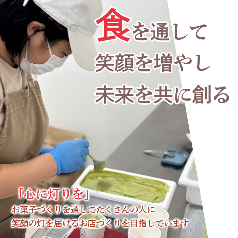 ジェラート  6個セット｜アイス ジェラート スイーツ ギフト プレゼント お菓子 おやつ あいす じぇらーと アイス 贈り物 ギフト おすすめ 愛媛 松山【AKR003】