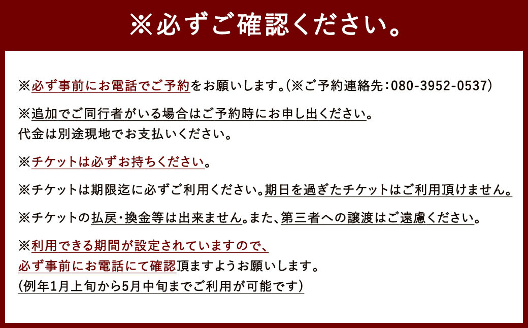 いちご狩り 食べ放題ペアチケット60分(大人1名+小学生1名)