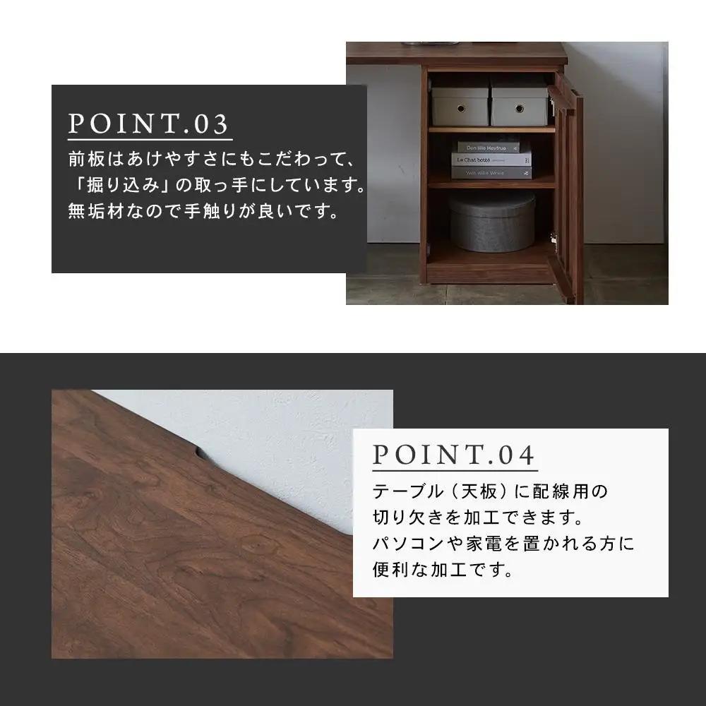 【大川家具】無垢材 システムデスク 幅1600mm テーブル パソコンデスク 子供机 勉強机 学習机 書斎デスク HM-TMR ウォールナット 天然木 モダン 国産 無垢材 高級感【設置付き】