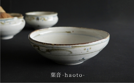 【美濃焼】SALIU×南窯 手挽き菓子器（葉音）【株式会社ロロ】[MBZ069] 