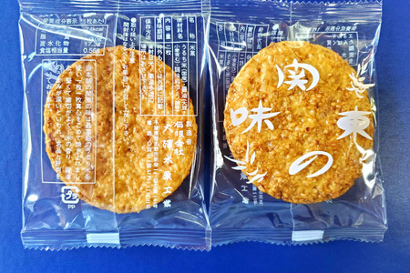 老舗の醤油おせんべい【関東焼】最高級うるち米使用・120枚（計2箱）