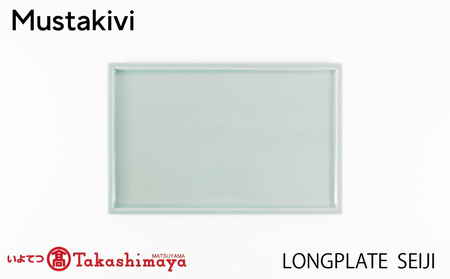【Mustakivi】LONG PLATE SEIJI｜ ムスタキビ Mustakivi むすたきび MUSTAKIVI Marimekko マリメッコ デザイナー 砥部焼 北欧 キッチン 食器 食器 湯呑 皿 ティーカップ 石本藤雄 フィンランド おしゃれ ギフト プレゼント 贈り物 テーブルウェア 数量限定 人気 おすすめ 愛媛県 松山市 送料無料【IYT064】