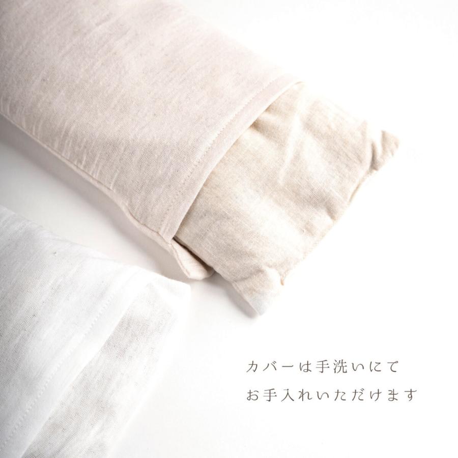 ＜ao×accos＞【大判】米ぬか玄米カイロ（よもぎ入り）なめらか点天竺　千草色