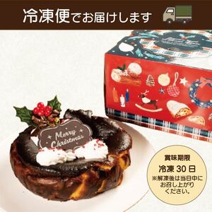 クリスマス バスクチーズケーキ 5号 グルテンフリー 米粉 クリスマス ケーキ クリスマス ケーキ クリスマス