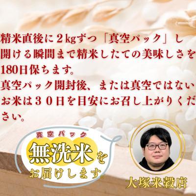 ふるさと納税 基山町 【毎月定期便】【無洗米】さがびより2kg×2袋(真空パック)(基山町)全6回 |  | 02