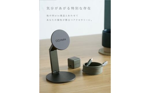 CIO スマホスタンド 卓上 iPhone マグネット式 マグセーフ MagSafe 折りたたみ 角度調整 Mate Magnet Stand モスグリーン｜小型 軽量 おしゃれ 便利 [3390]