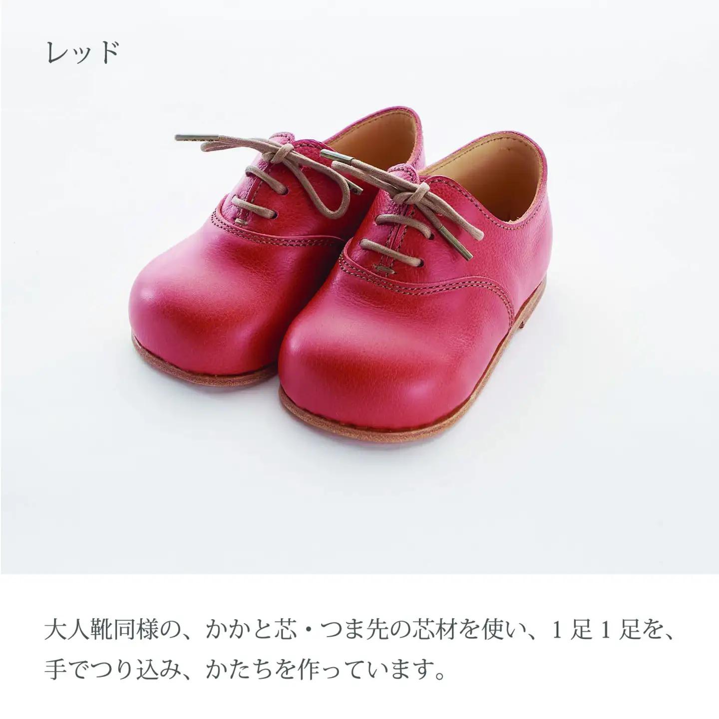 Baby DECO【レッド】《革靴 ネーム入れ 子供靴 プレゼント 贈答用 ベビー 子ども くつ かわいい ギフト レッド 化粧箱付き 手作り》【2407N08003_04】