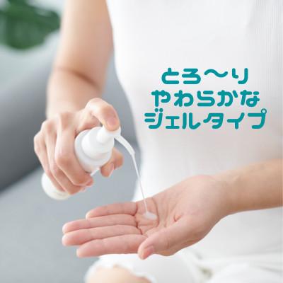 ふるさと納税 和泉市 99%天然由来成分配合　全身美容液クレビス　リ・ミー　 エッセンスジェル　無香料200mL×2本 |  | 03