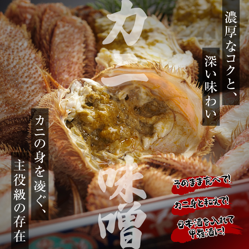 【7営業日前後で発送】北海道 毛ガニ 前浜茹で毛がに 約420g～450g 4尾 かに カニ 蟹 ガニ がに 森町 毛蟹 毛かに 毛がに 毛カニ 毛ガニ mr1-1040