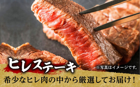 A5ランク 和牛 ステーキ しゃぶしゃぶ セット ヒレステーキ 130g×2枚 / モモ スライス 400g 総計660g 長崎和牛【肉のあいかわ】 [NA56] 肉 牛肉 ヒレ もも すき焼き 焼肉