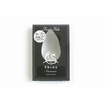 ふるさと納税 燕市 かかとヤスリ　シャイニー　ベルベットケース付き |  | 03